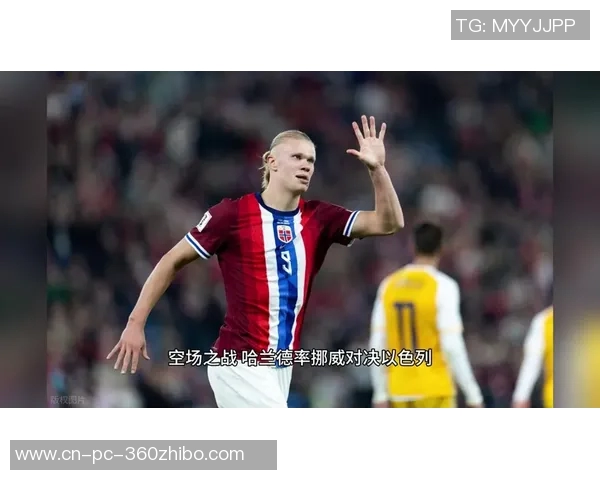 挪威与以色列足球比赛因天气原因推迟至另行通知的最新消息 挪威与以色列足球比赛因天气原因推迟至另行通知的最新消息